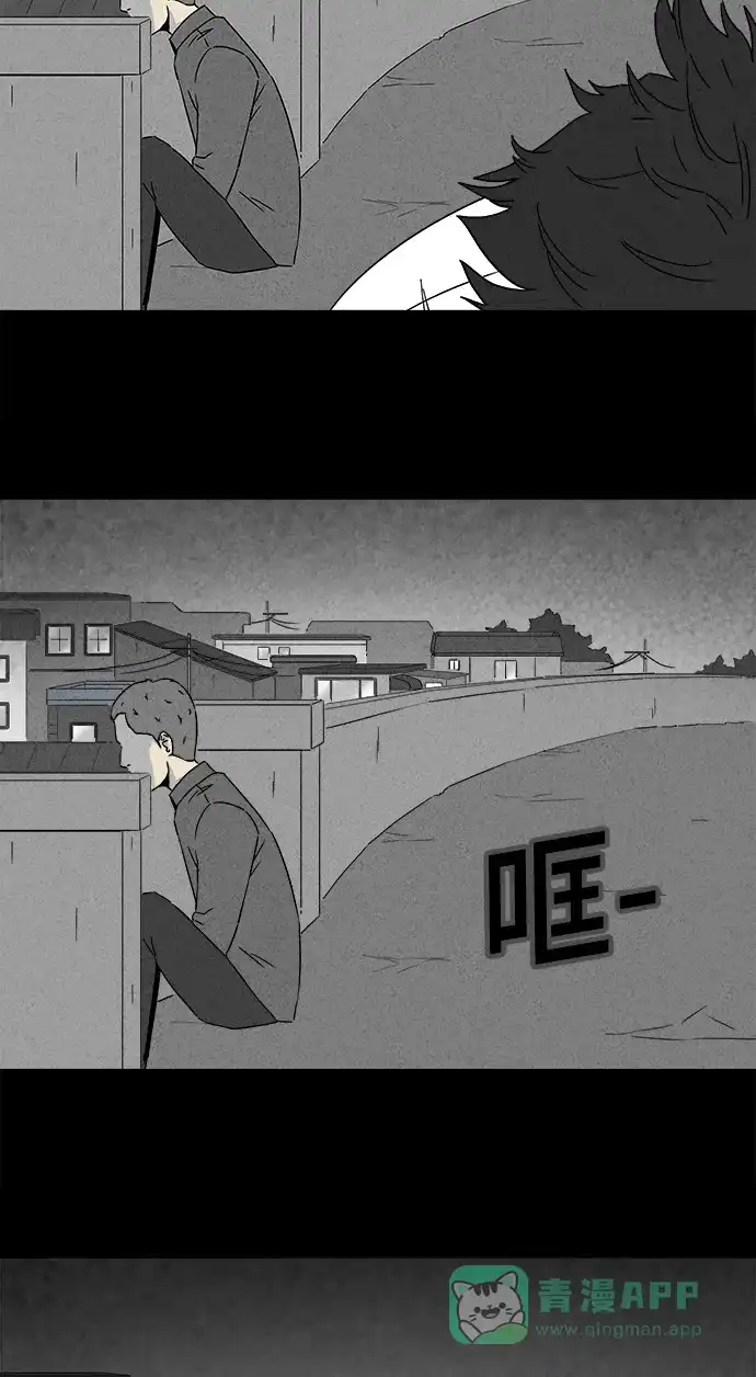 奇奇怪怪 [第283话] 小偷#1 第21页
