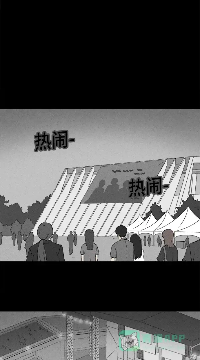 奇奇怪怪 [第283话] 小偷#1 第10页