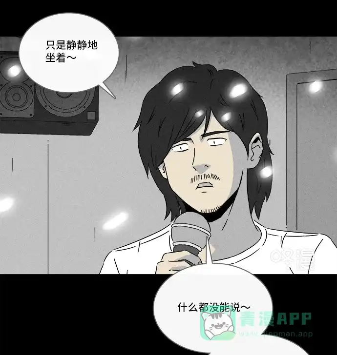 奇奇怪怪 [第283话] 小偷#1 第33页