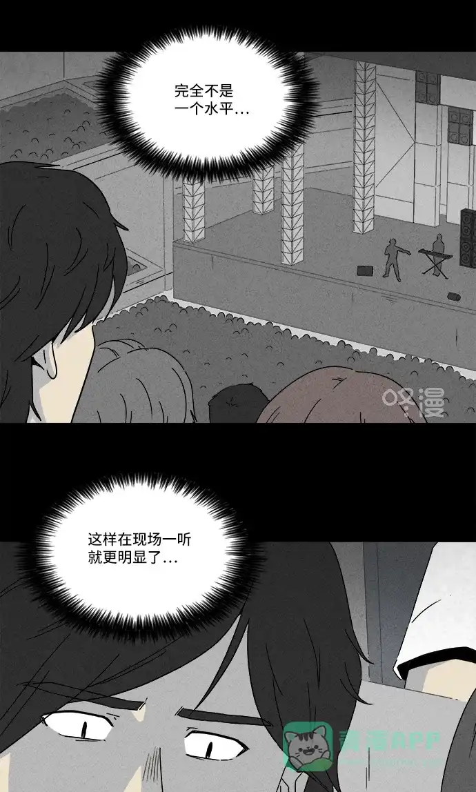 奇奇怪怪 [第283话] 小偷#1 第13页
