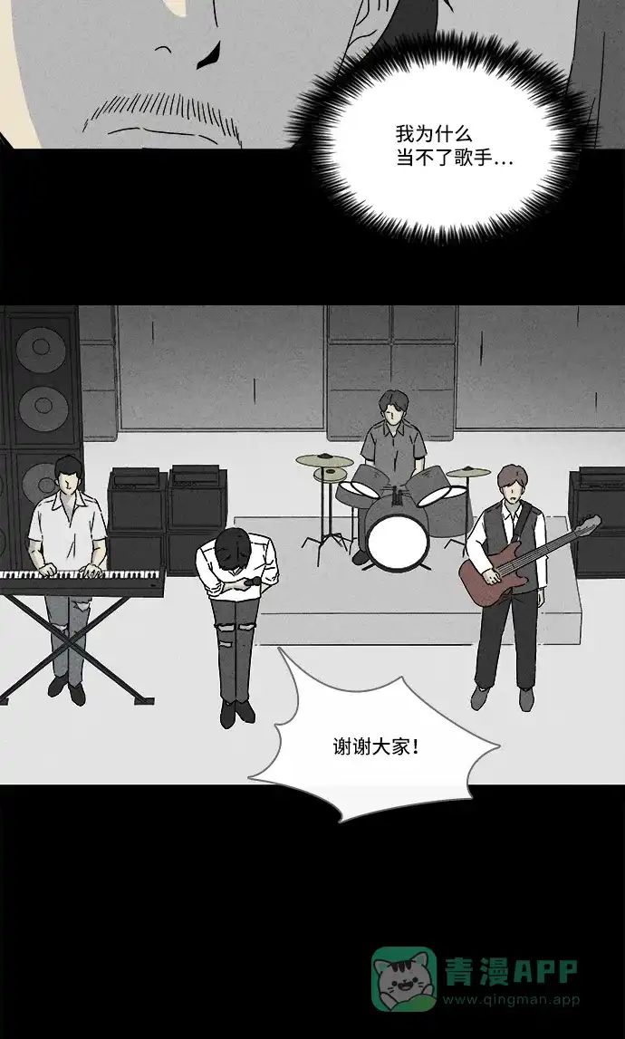 奇奇怪怪 [第283话] 小偷#1 第14页