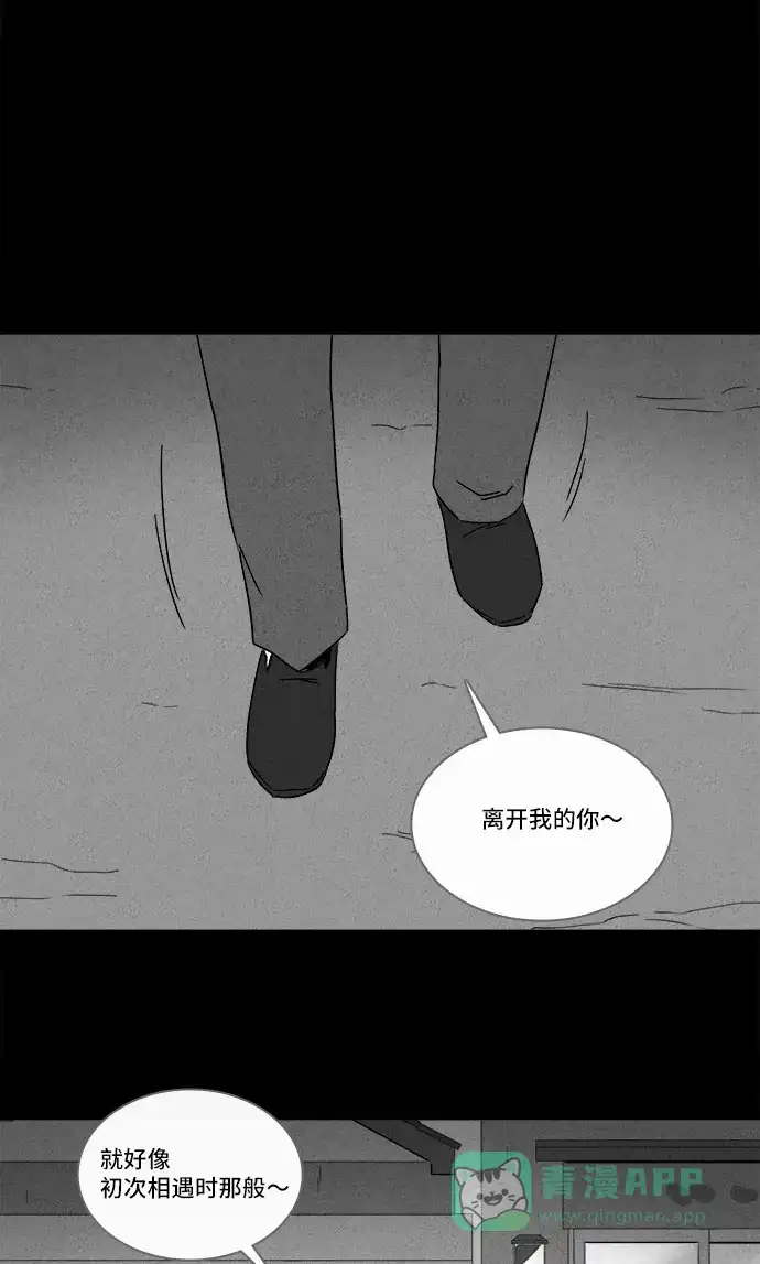 奇奇怪怪 [第283话] 小偷#1 第16页