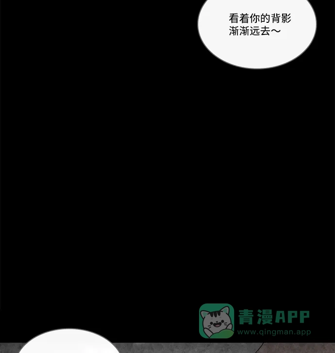 奇奇怪怪 [第283话] 小偷#1 第34页