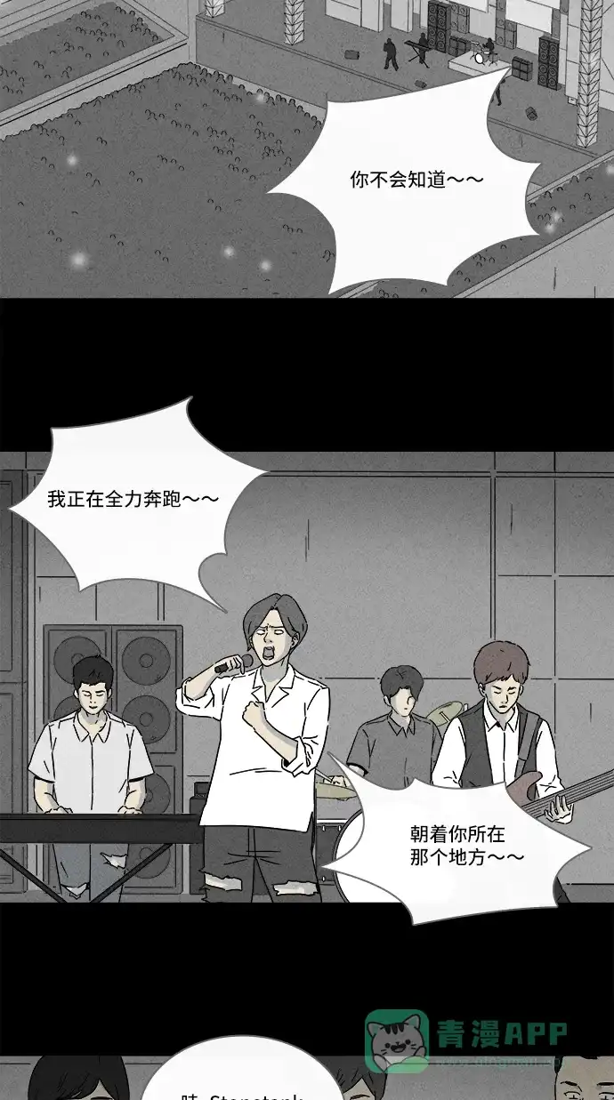 奇奇怪怪 [第283话] 小偷#1 第11页