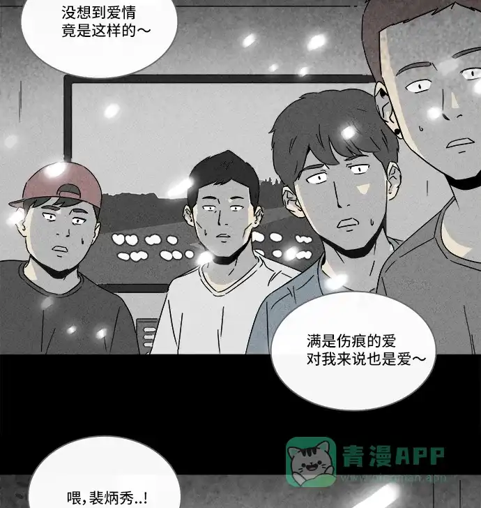 奇奇怪怪 [第283话] 小偷#1 第35页
