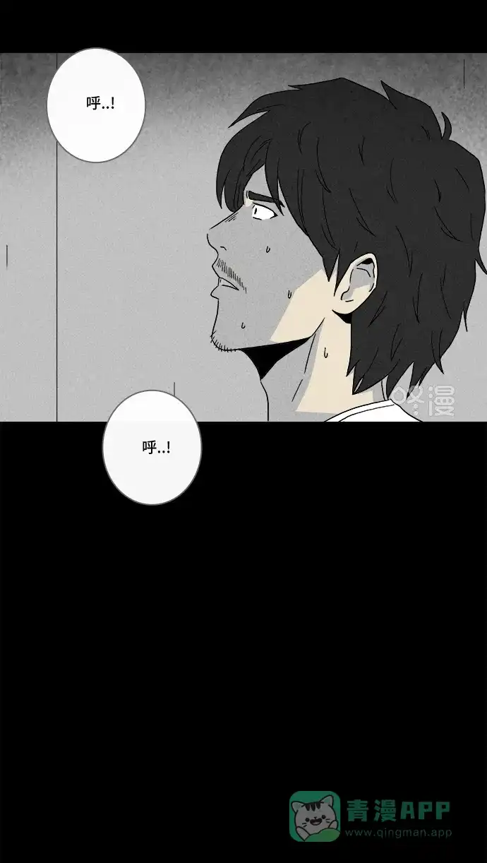 奇奇怪怪 [第284话] 小偷#2 第33页