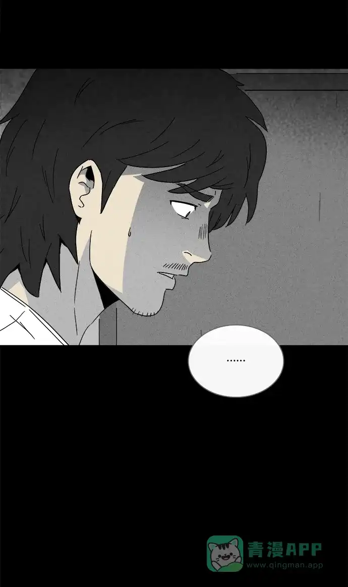 奇奇怪怪 [第284话] 小偷#2 第11页