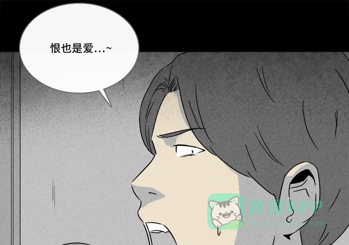 奇奇怪怪 [第285话] 小偷#3 第33页