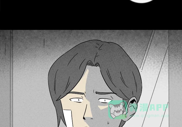 奇奇怪怪 [第285话] 小偷#3 第36页