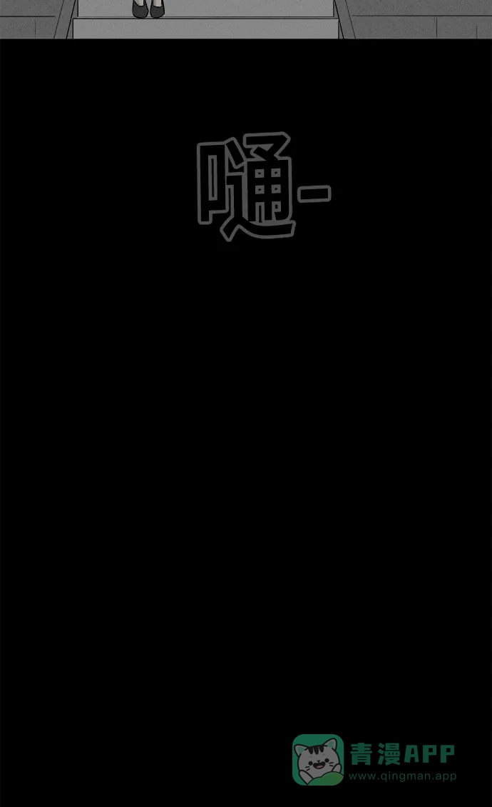 奇奇怪怪 [第285话] 小偷#3 第11页