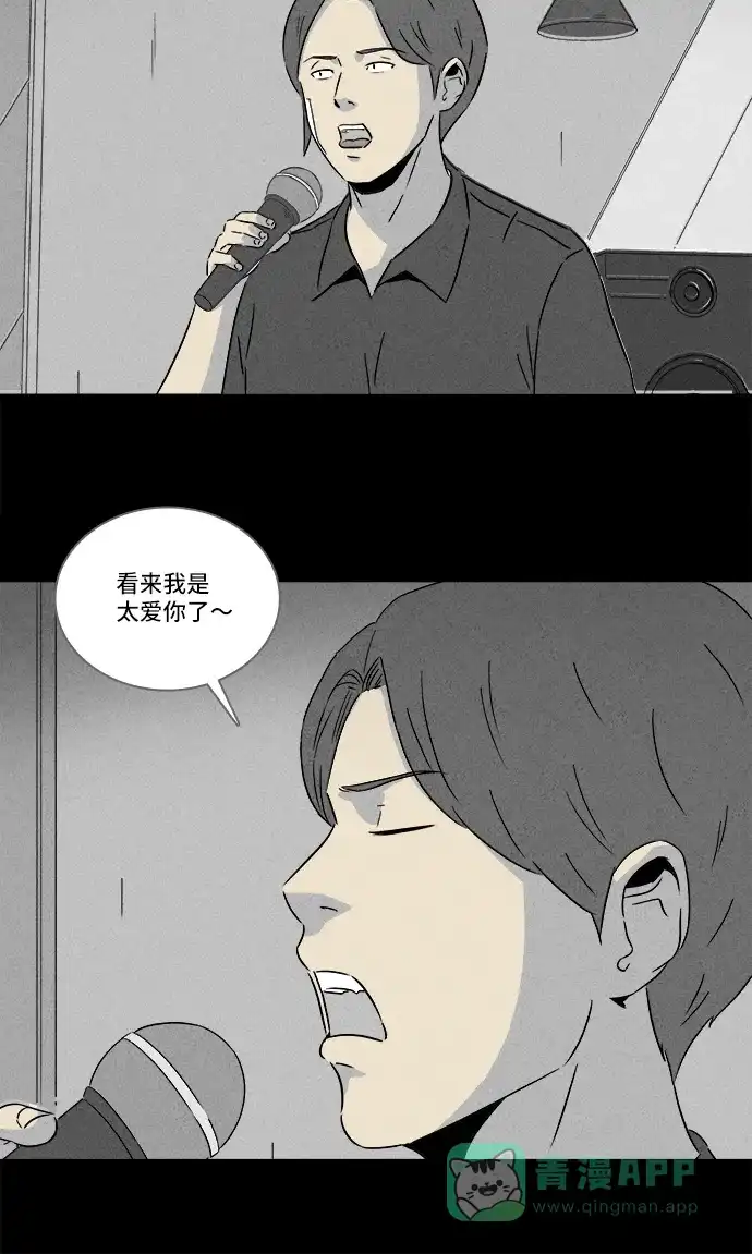 奇奇怪怪 [第285话] 小偷#3 第32页