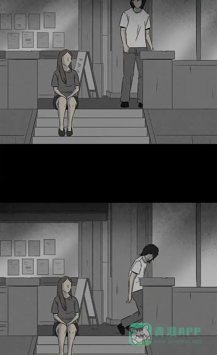 奇奇怪怪 [第285话] 小偷#3 第10页