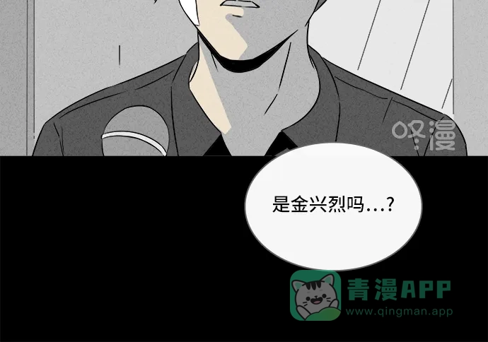 奇奇怪怪 [第285话] 小偷#3 第37页