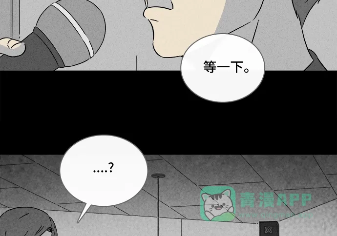 奇奇怪怪 [第285话] 小偷#3 第34页