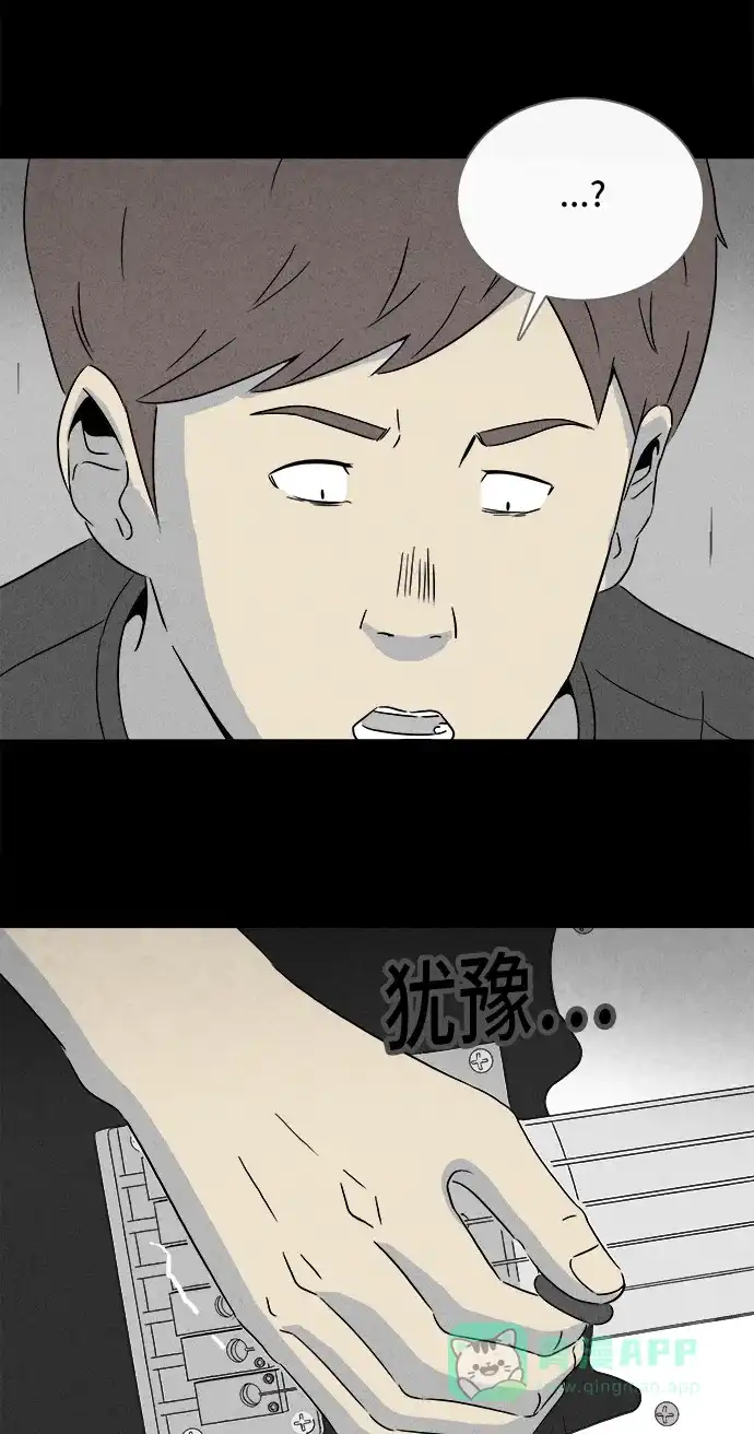 奇奇怪怪 [第286话] 小偷#4 第24页