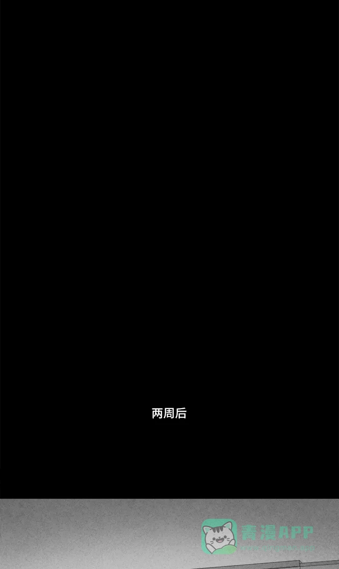 奇奇怪怪 [第286话] 小偷#4 第31页