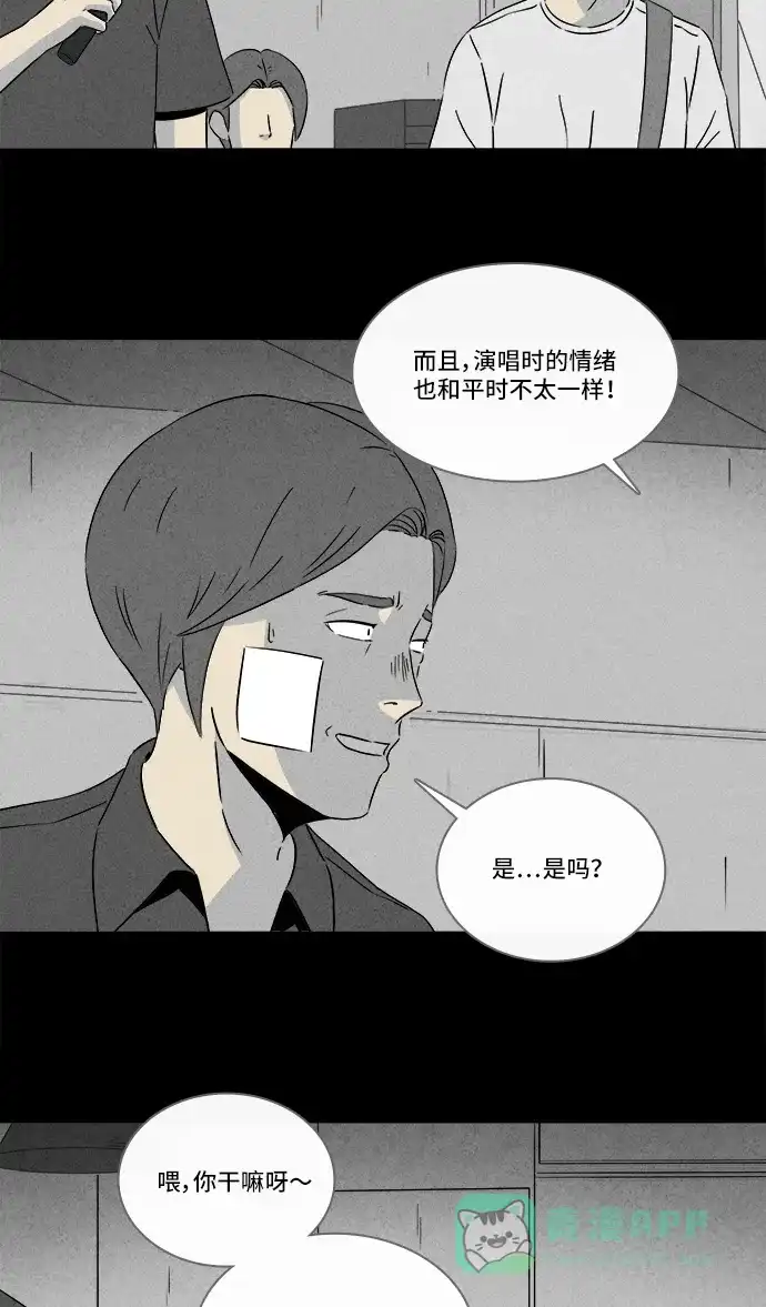 奇奇怪怪 [第286话] 小偷#4 第4页