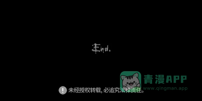 奇奇怪怪 [第286话] 小偷#4 第38页