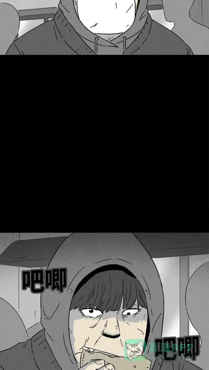 奇奇怪怪 [第290话] 新整容液#3 第25页