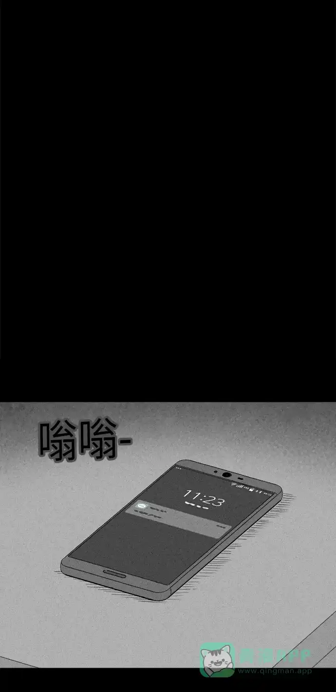 奇奇怪怪 [第292话] 新整容液#5 第40页