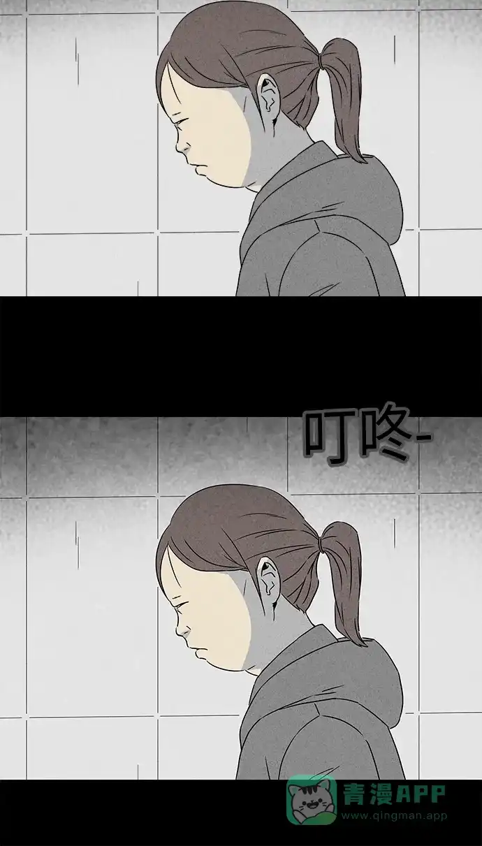 奇奇怪怪 [第293话] 新整容液#6 第37页