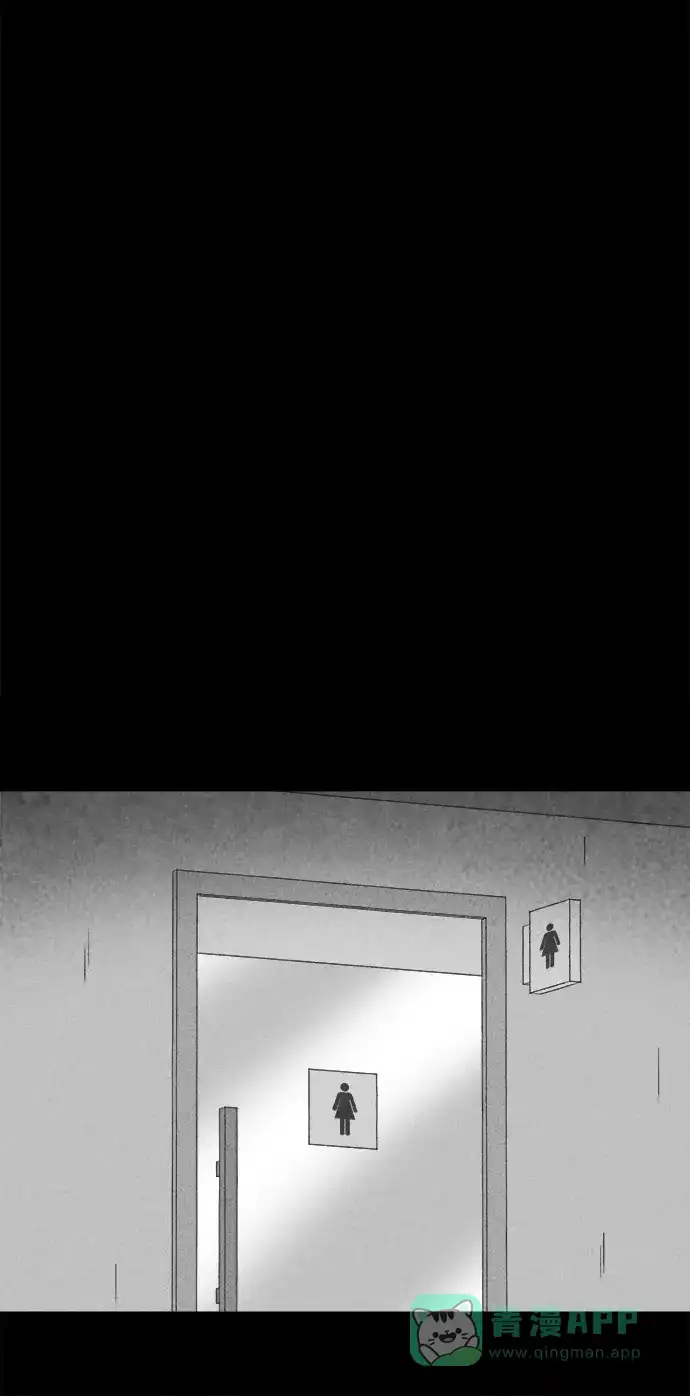 奇奇怪怪 [第294话] 新整容液#7 第22页
