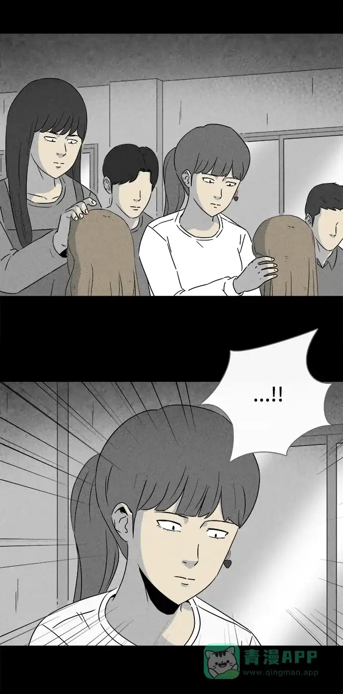 奇奇怪怪 [第294话] 新整容液#7 第20页