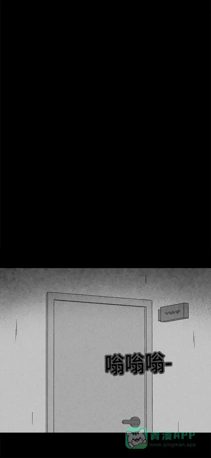 奇奇怪怪 [第294话] 新整容液#7 第14页