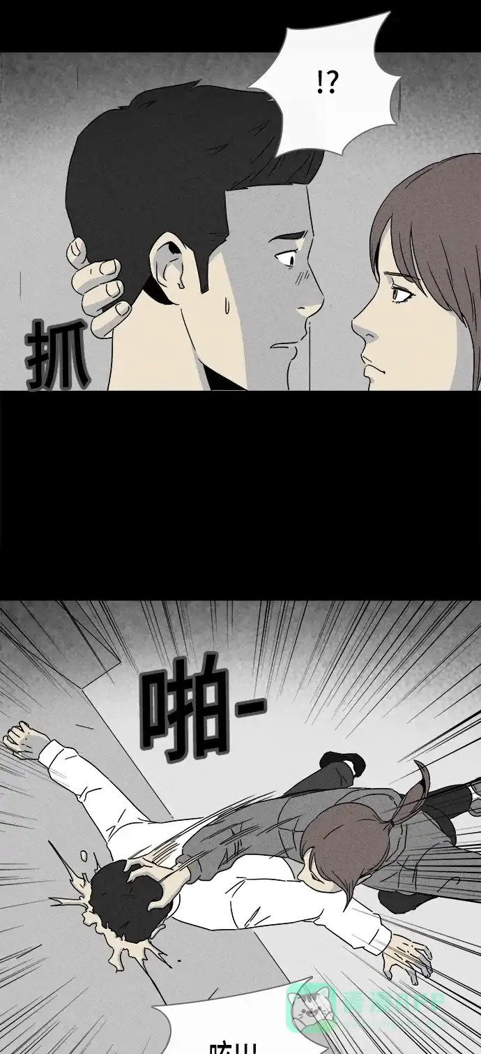 奇奇怪怪 [第295话] 新整容液#8 第19页