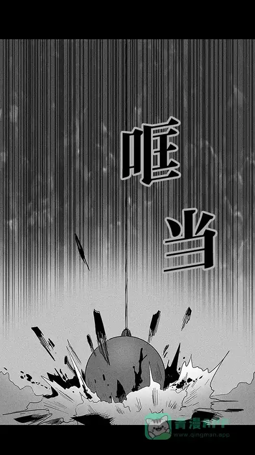 奇奇怪怪 [第29话] 杀死魔术师#3 第12页