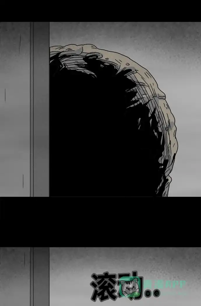 奇奇怪怪 [第299话] 新整容液#12 第28页