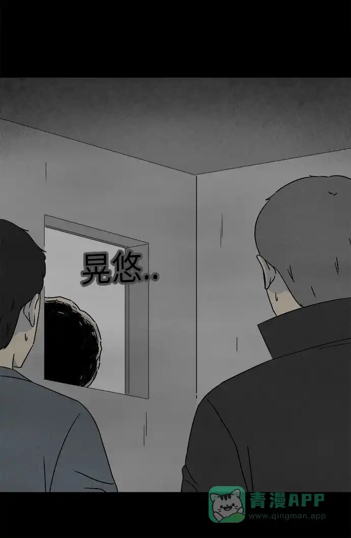 奇奇怪怪 [第299话] 新整容液#12 第27页