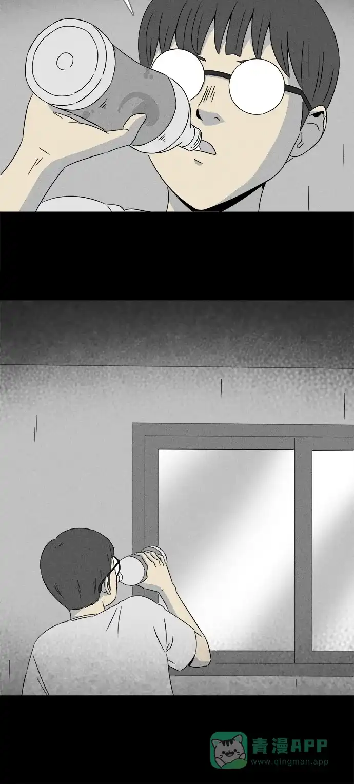 奇奇怪怪 [第300话] GAME#1 第6页