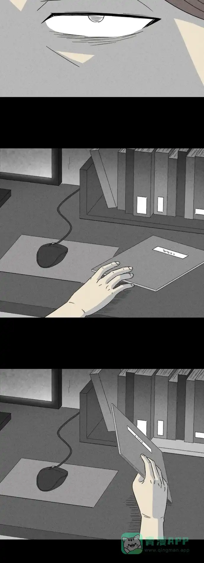 奇奇怪怪 [第303话] GAME#4 第22页