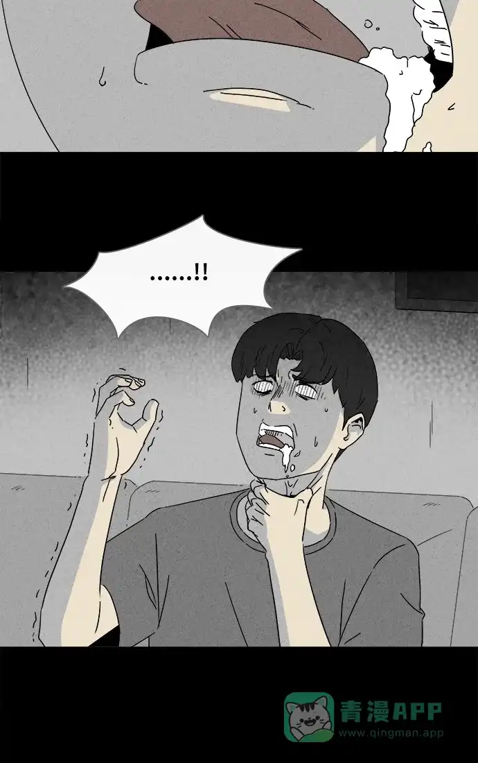 奇奇怪怪 [第304话] 黑雾#1 第24页