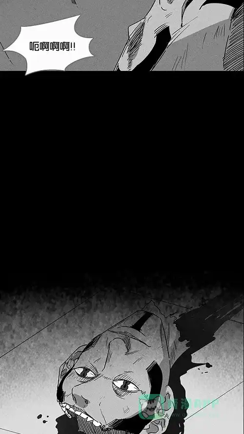 奇奇怪怪 [第30话] 杀死魔术师#4 第15页
