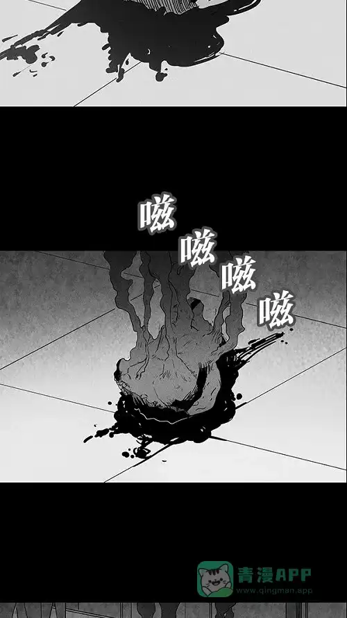 奇奇怪怪 [第30话] 杀死魔术师#4 第16页