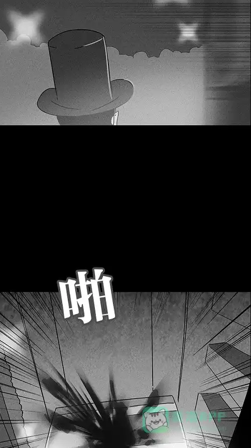 奇奇怪怪 [第30话] 杀死魔术师#4 第12页