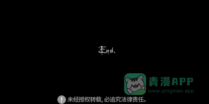 奇奇怪怪 [第310话] 被诅咒的体育馆#4 第29页