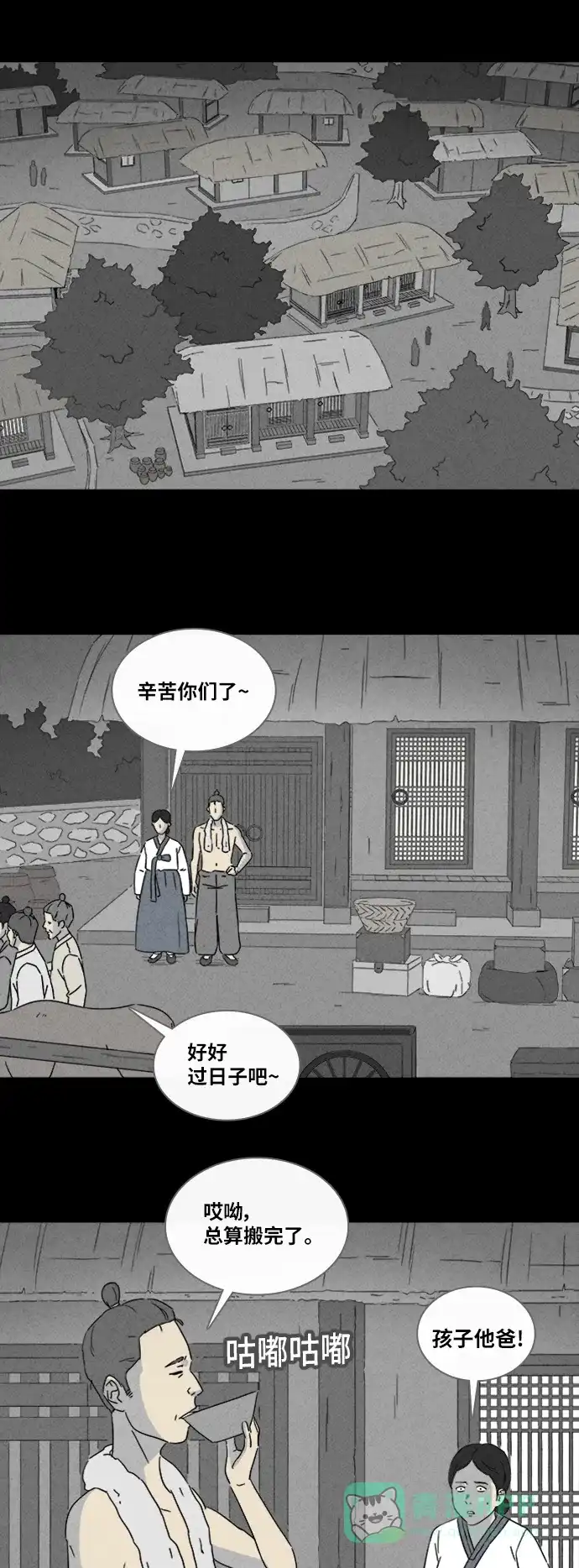奇奇怪怪 [第315话] 活娃娃#1 第3页