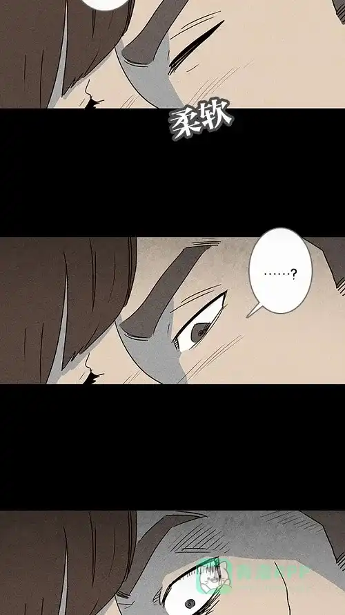 奇奇怪怪 [第31话] 杀死魔术师#5 第23页