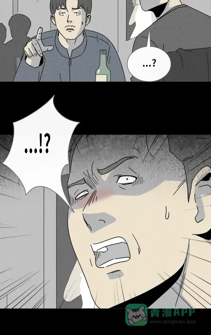 奇奇怪怪 [第317话] 活娃娃#3 第24页