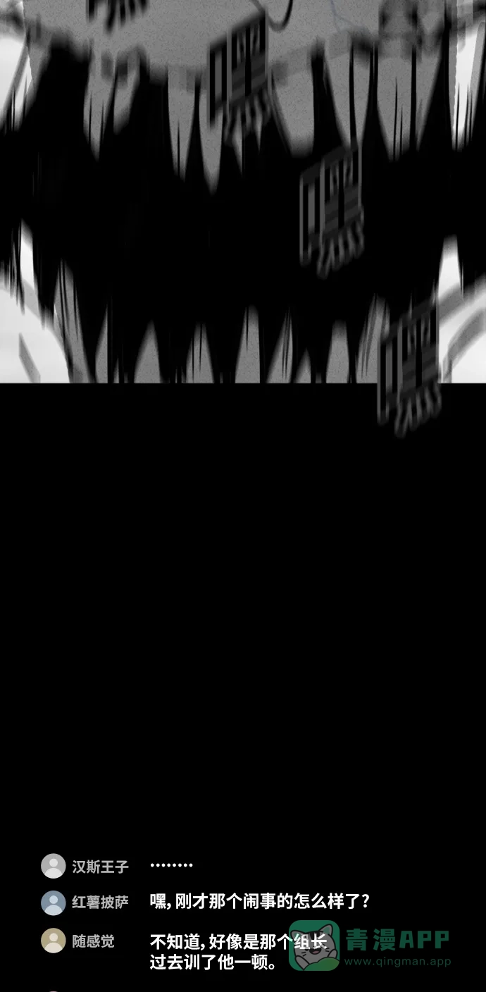 奇奇怪怪 [第318话] 活娃娃#4 第26页
