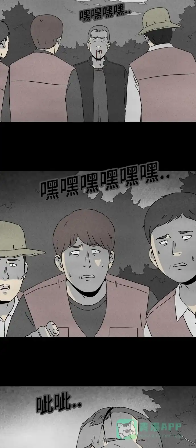 奇奇怪怪 [第318话] 活娃娃#4 第23页