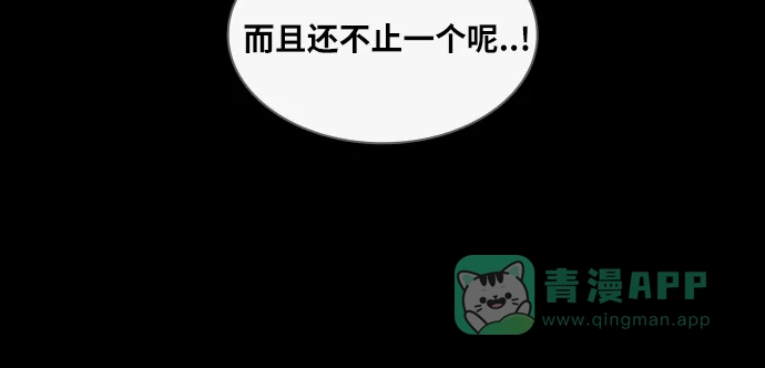 奇奇怪怪 [第319话] 大脑#1 第37页