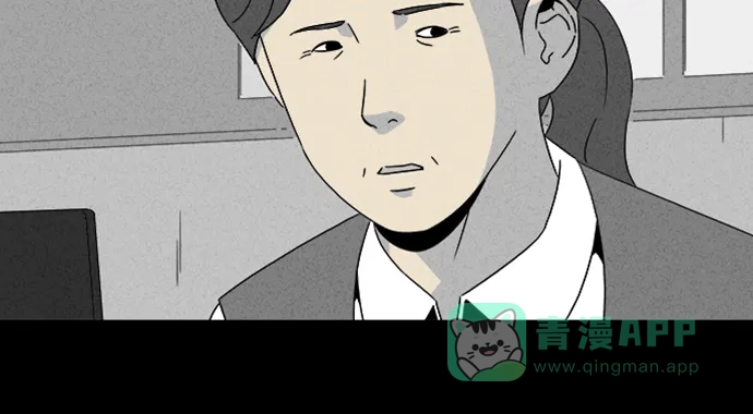 奇奇怪怪 [第319话] 大脑#1 第6页