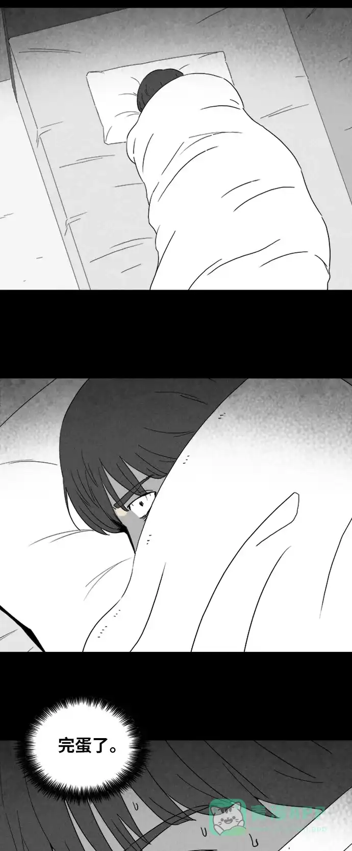 奇奇怪怪 [第322话] 漫画家的梦境#2 第24页