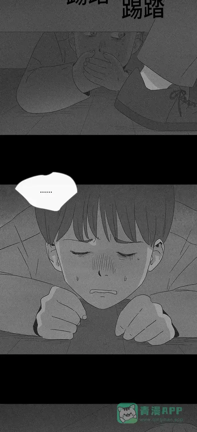 奇奇怪怪 [第325话] 催眠#2 第22页