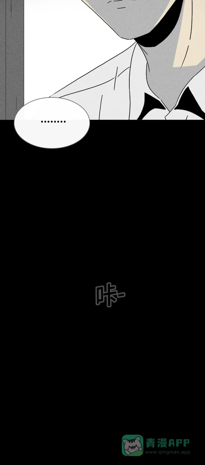 奇奇怪怪 [第325话] 催眠#2 第29页