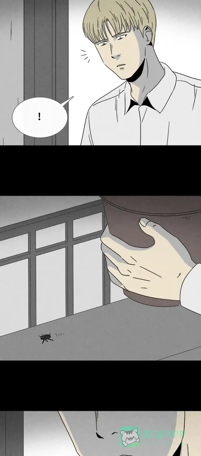 奇奇怪怪 [第325话] 催眠#2 第28页